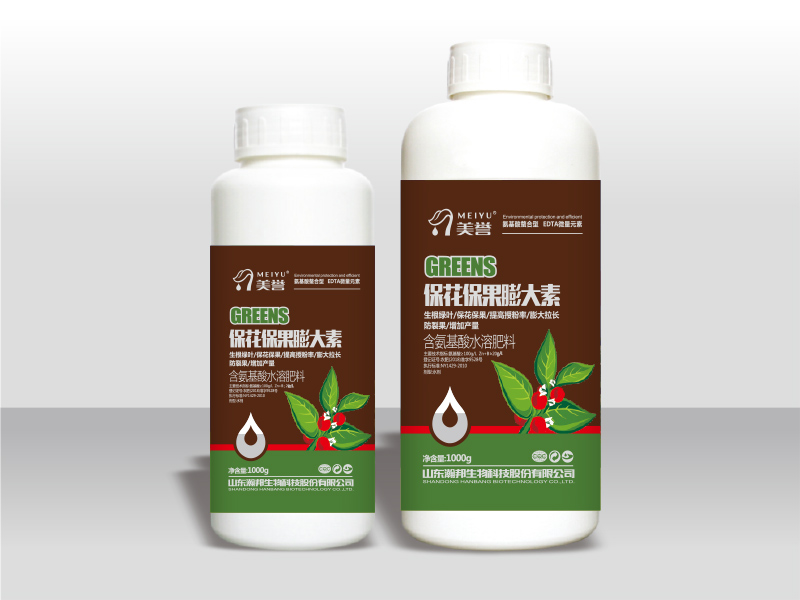 保花保果膨大素