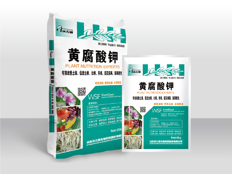 黄腐酸钾