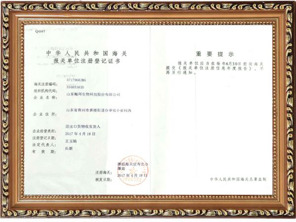 资质证书